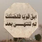 Аватар канала حزب الله