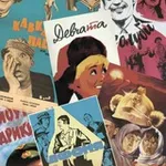 Аватар канала «Светское Постсоветское»