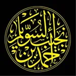 Аватар канала قناة •| أحمد السويلم |•