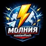 Аватар канала Молния