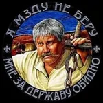 Аватар канала За ДЕРЖАВУ обидно! 🚩
