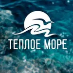 Аватар канала ТЕПЛОЕ МОРЕ, новости