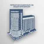 Аватар канала Первый кассационный суд общей юрисдикции