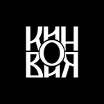 Аватар канала Кинови́я