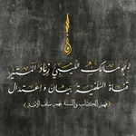 Аватар канала السَّلَفِيَّةُ بَيَانٌ وَاعْتِدَالٌ