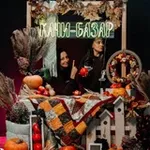 Аватар канала Качи-Базар 3-4 октября Осенний маркет в Москве 🍂