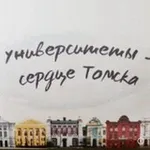 Аватар канала Людмила Огородова - заместитель Губернатора по научно-технологическому развитию