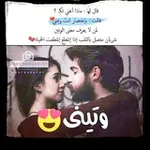 Аватар канала وتين القلب ❤ . 💙 . 💜