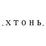Аватар канала ХТОНЬ