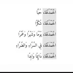 Аватар канала اذكار ادعية اجر لي ولكم 🌿 .