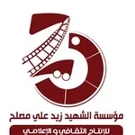 Аватар канала مؤسسة الشهيد زيد علي مصلح