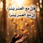 Аватар канала اسلاميـــــات 🤍