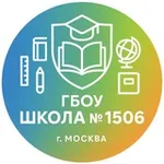 Аватар канала ГБОУ Школа № 1506