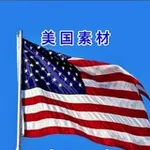 Аватар канала 🇺🇸 美国素材 🇺🇸