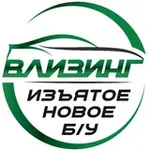 Аватар канала В лизинг изъятое, новое, б/у