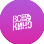 Аватар канала Всё о кино