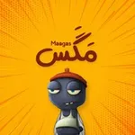 Аватар канала مَگَس