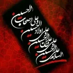Аватар канала فِقهُ الْمُحَدِّثین ( پرسش و پاسخ روایی مُحدِّثین )