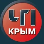 Аватар канала ЧП Крым. Происшествия