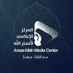 Аватар канала المركز الإعلامي لأنصارالله صعدة