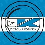 Аватар канала 7 НОЖЕЙ ® | Стремление к лучшему