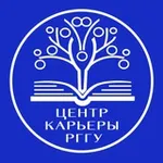 Аватар канала Центр карьеры РГГУ