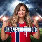Аватар канала Настя Русичка из ЕГЭЛЕНД | ОГЭ Русский язык