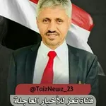 Аватар канала قناة تعز للاخبار العاجلة