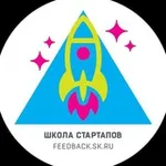 Аватар канала Школа Стартапов Skolkovo