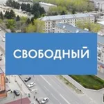 Аватар канала Город Свободный|Пресс-служба SVB