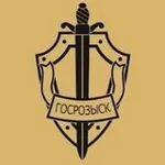 Аватар канала ГОСРОЗЫСК