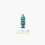 Аватар канала رواق أهل الأثر