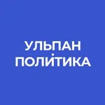 Аватар канала 🎗 Ульпан.Политика | Израиль | Новости | Интервью | Аналитика | Выборы | Спорт | Война | Иран | Ближний Восток | Газа