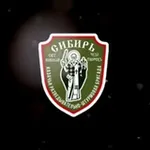 Аватар канала 🇷🇺 КРШБр "Сибирь"