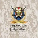 Аватар канала التعبئة العامة محافظة البيضاء