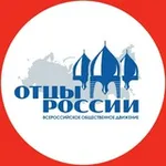 Аватар канала «ОТЦЫ РОССИИ»