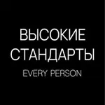 Аватар канала ВЫСОКИЕ СТАНДАРТЫ — одежда для высоких