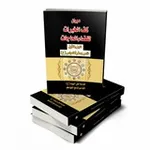Аватар канала الشاعرة الحسينية دمع الفواطم