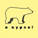 Аватар канала Мишка в курсе: Технический писатель