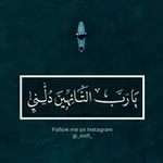 Аватар канала ‌صَـلِ ‌عَـلَى النبِـي 🤍
