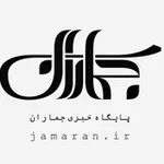 Аватар канала جماران