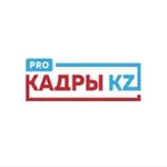Аватар канала PRO КАДРЫ KZ