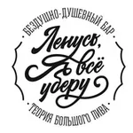 Аватар канала ТБП мерч