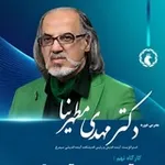 Аватар канала M. Motaharnia Kolahi اندیشکده سیمرغ باریخ