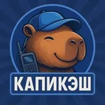 Аватар канала КапиКэш
