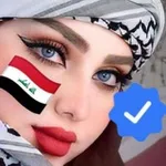 Аватар канала صور ❤️ بنات ❤️ ستوريات ❤️ كروبات ❤️ دردشه