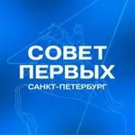 Аватар канала ПЕРВЫЕ СЕВЕРНОЙ СТОЛИЦЫ
