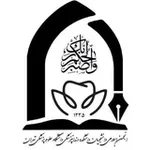 Аватар канала انجمن اسلامی دانشکده دندانپزشکی دانشگاه تهران