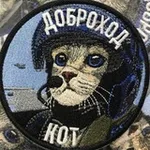 Аватар канала КОТ ДОБРОХОД | БПЛА