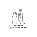 Аватар канала Кабинет доктора Лизы.